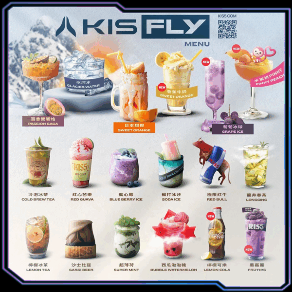 KISS FLY 五代烟弹｜专机专用｜多口味可选